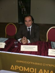 Chris A. Vassiliadis (Χρήστος Βασιλειάδης)